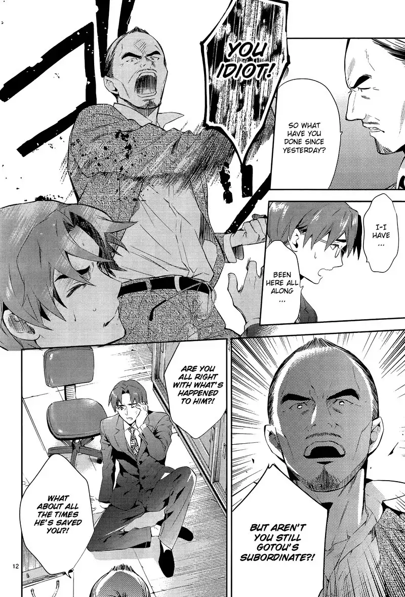 Shinrei Tantei Yakumo Chapter 41 12